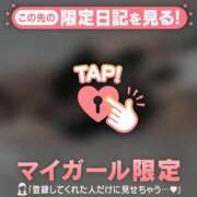 ヒメ日記 2025/11/17 00:31 投稿 スミレ ラブコレクション