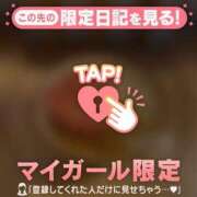 ヒメ日記 2025/11/19 16:46 投稿 スミレ ラブコレクション