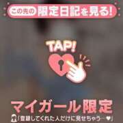 ヒメ日記 2025/11/20 06:01 投稿 スミレ ラブコレクション