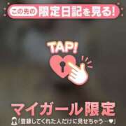 ヒメ日記 2025/11/21 14:16 投稿 スミレ ラブコレクション