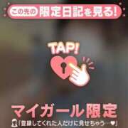 ヒメ日記 2025/11/24 00:01 投稿 スミレ ラブコレクション