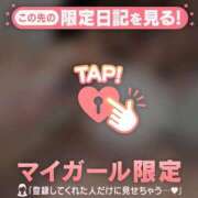 ヒメ日記 2025/11/24 04:01 投稿 スミレ ラブコレクション