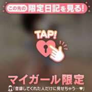 ヒメ日記 2025/11/24 19:16 投稿 スミレ ラブコレクション