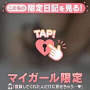 ヒメ日記 2025/11/27 17:46 投稿 スミレ ラブコレクション