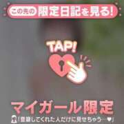 ヒメ日記 2025/11/29 18:31 投稿 スミレ ラブコレクション