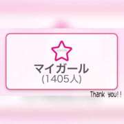 スミレ わーい?? ラブコレクション