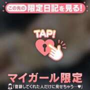 ヒメ日記 2025/12/09 08:16 投稿 スミレ ラブコレクション