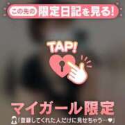 ヒメ日記 2025/12/10 06:01 投稿 スミレ ラブコレクション