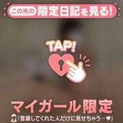 ヒメ日記 2025/12/11 20:01 投稿 スミレ ラブコレクション