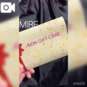 ヒメ日記 2025/12/15 18:16 投稿 スミレ ラブコレクション