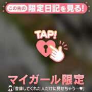 ヒメ日記 2025/12/15 22:16 投稿 スミレ ラブコレクション