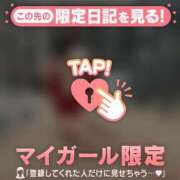 ヒメ日記 2025/12/24 16:01 投稿 スミレ ラブコレクション