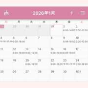 ヒメ日記 2025/12/29 18:46 投稿 スミレ ラブコレクション