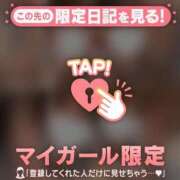 ヒメ日記 2026/01/01 00:16 投稿 スミレ ラブコレクション