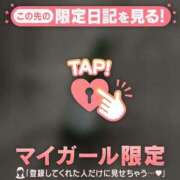 ヒメ日記 2026/01/01 23:01 投稿 スミレ ラブコレクション