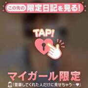 ヒメ日記 2026/01/05 18:01 投稿 スミレ ラブコレクション