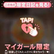 ヒメ日記 2026/01/09 04:46 投稿 スミレ ラブコレクション