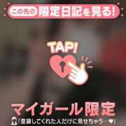 ヒメ日記 2026/01/12 18:16 投稿 スミレ ラブコレクション