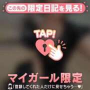 ヒメ日記 2026/01/20 18:16 投稿 スミレ ラブコレクション