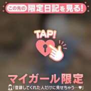 ヒメ日記 2026/01/22 12:31 投稿 スミレ ラブコレクション