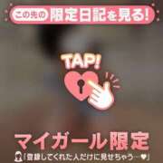 ヒメ日記 2026/02/01 06:01 投稿 スミレ ラブコレクション