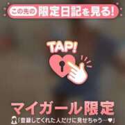 ヒメ日記 2026/02/06 19:46 投稿 スミレ ラブコレクション