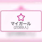 ヒメ日記 2026/02/10 17:16 投稿 スミレ ラブコレクション