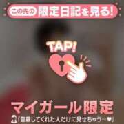 ヒメ日記 2026/02/11 01:31 投稿 スミレ ラブコレクション