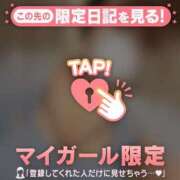 ヒメ日記 2026/02/15 19:46 投稿 スミレ ラブコレクション