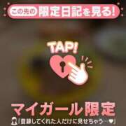 ヒメ日記 2026/02/21 06:01 投稿 スミレ ラブコレクション