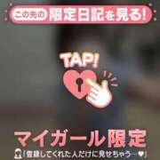 ヒメ日記 2026/03/03 19:31 投稿 スミレ ラブコレクション