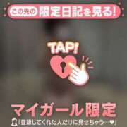 ヒメ日記 2026/03/05 06:01 投稿 スミレ ラブコレクション