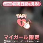 ヒメ日記 2026/03/05 18:31 投稿 スミレ ラブコレクション