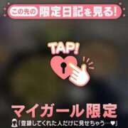 ヒメ日記 2026/03/18 10:01 投稿 スミレ ラブコレクション