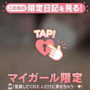 ヒメ日記 2026/03/24 06:31 投稿 スミレ ラブコレクション