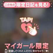 ヒメ日記 2026/04/03 06:01 投稿 スミレ ラブコレクション