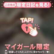 ヒメ日記 2026/04/05 23:16 投稿 スミレ ラブコレクション