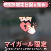 ヒメ日記 2026/04/06 20:46 投稿 スミレ ラブコレクション