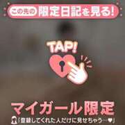 ヒメ日記 2026/04/09 05:46 投稿 スミレ ラブコレクション