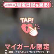 ヒメ日記 2026/04/09 14:16 投稿 スミレ ラブコレクション