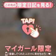 ヒメ日記 2026/04/14 06:01 投稿 スミレ ラブコレクション