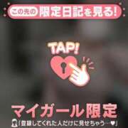 ヒメ日記 2026/04/17 20:01 投稿 スミレ ラブコレクション