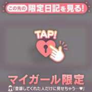 ヒメ日記 2026/04/28 22:46 投稿 スミレ ラブコレクション