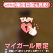 ヒメ日記 2026/04/30 08:01 投稿 スミレ ラブコレクション
