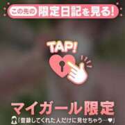 ヒメ日記 2026/05/02 19:16 投稿 スミレ ラブコレクション