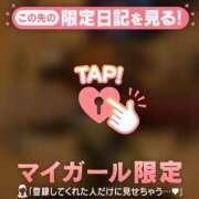 ヒメ日記 2026/05/02 22:31 投稿 スミレ ラブコレクション