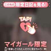 ヒメ日記 2026/05/06 21:01 投稿 スミレ ラブコレクション
