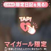 スミレ 出勤? ラブコレクション