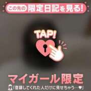 ヒメ日記 2026/06/03 19:01 投稿 スミレ ラブコレクション