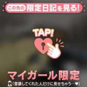 ヒメ日記 2026/06/06 09:31 投稿 スミレ ラブコレクション